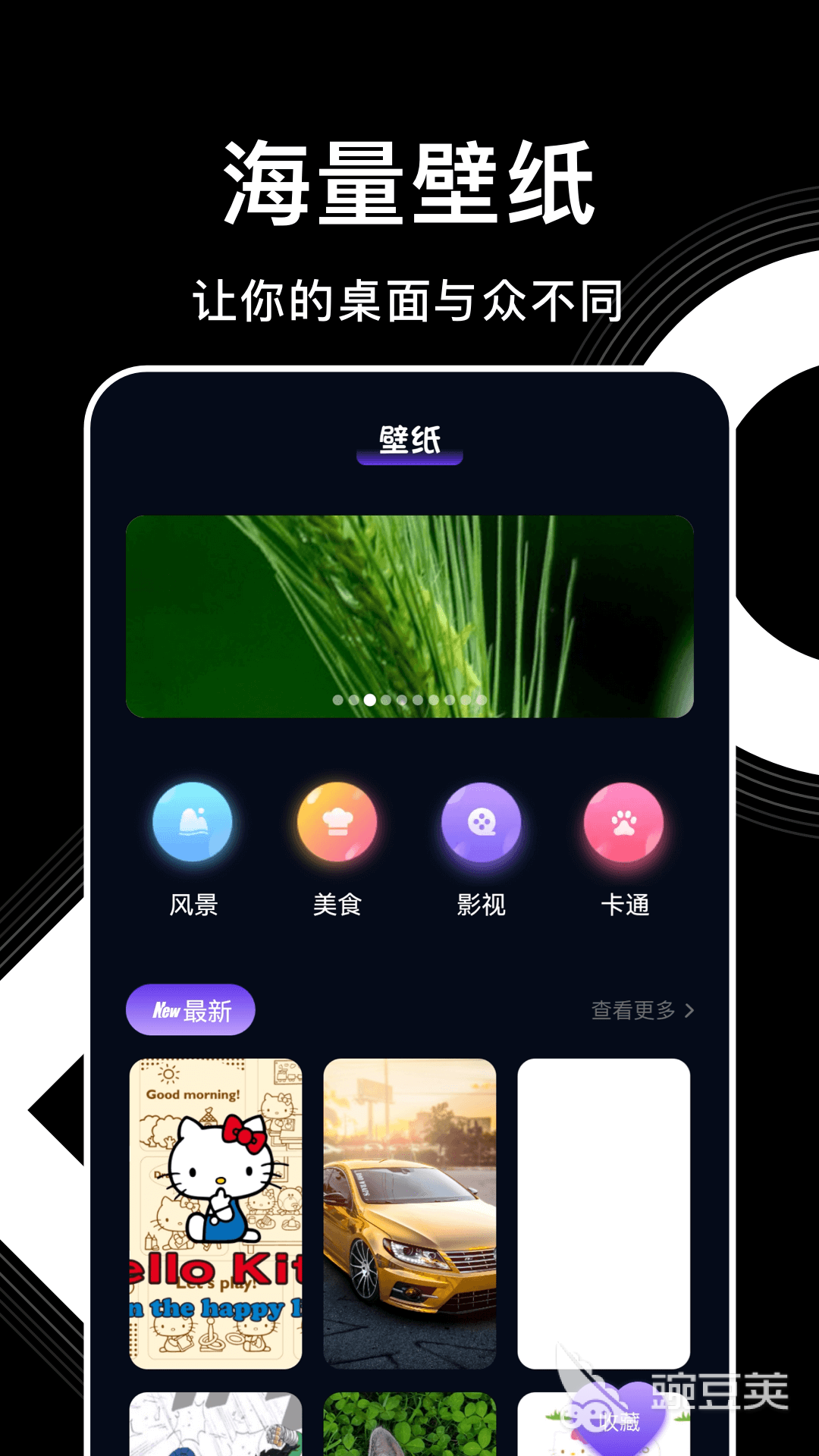 不用看广告就能看电视剧的软件推荐 免费看电视剧的app软件有哪些