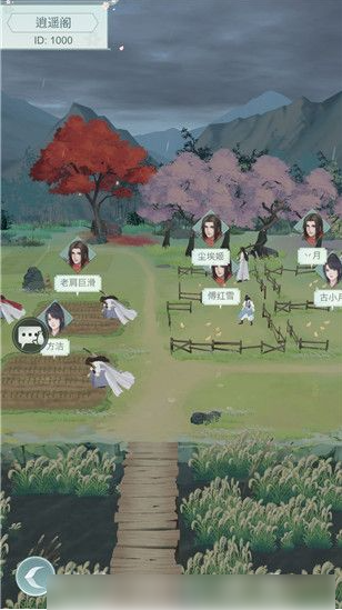 江湖悠悠怎样打造装备