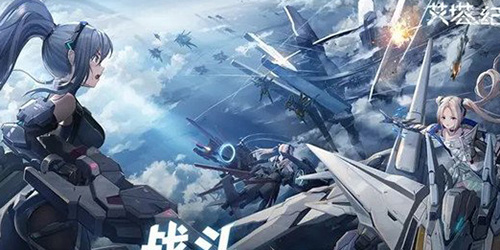 艾塔纪元新手怎么玩