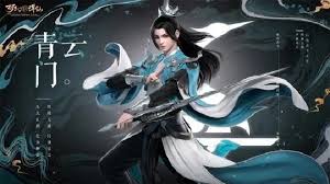 梦幻诛仙青云加点攻略
