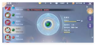 梦幻诛仙青云加点攻略