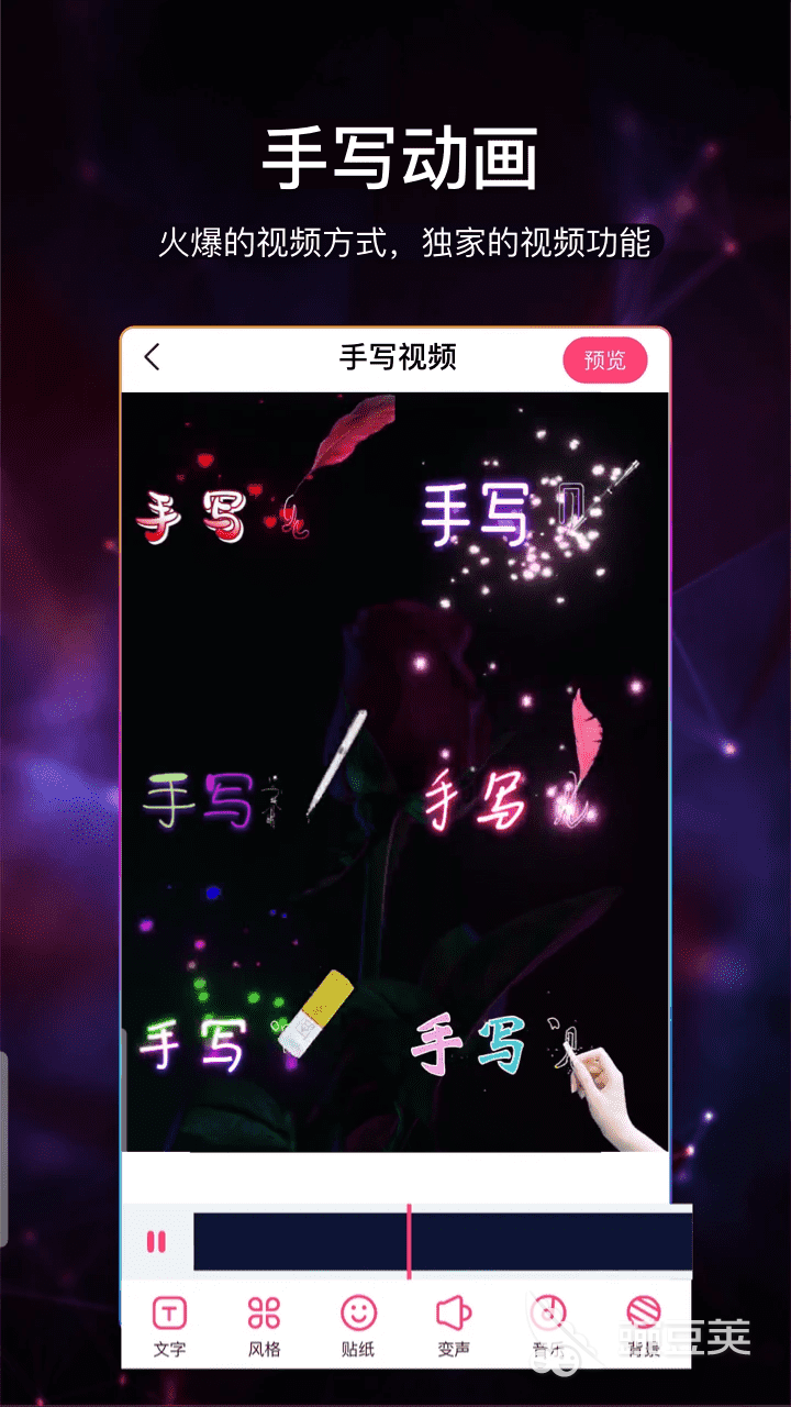 视频加字幕软件app下载排行榜 好用的字幕软件推荐