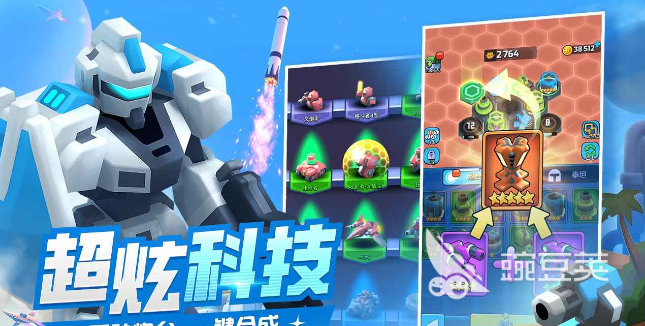 走开外星人首领战怎么通关 走开外星人首领战攻略