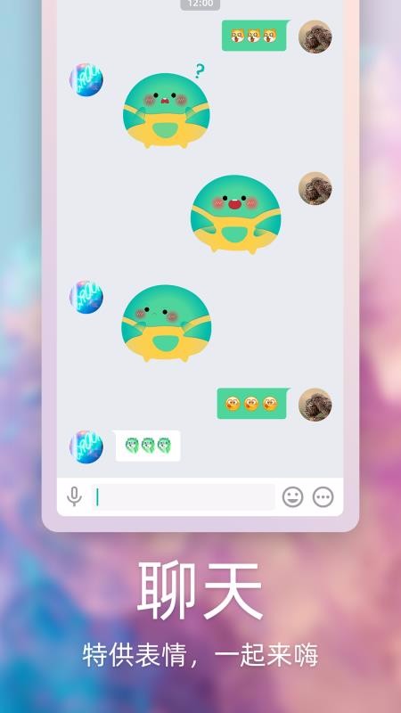 dots社交截图2