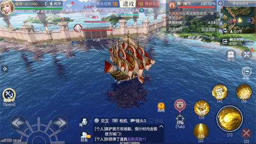 黎明之海攻城船怎么使用 黎明之海攻城船使用指南