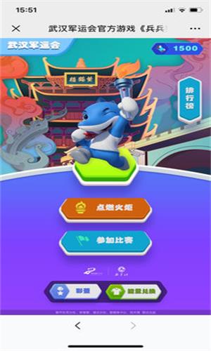 兵兵突击截图2