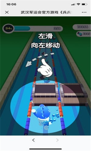 兵兵突击截图1
