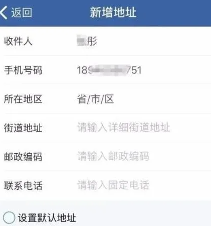 交管12123如何换驾照