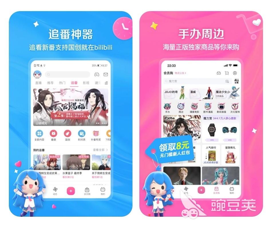 免费的看电视剧的软件哪个好 免费看电视剧的软件下载推荐