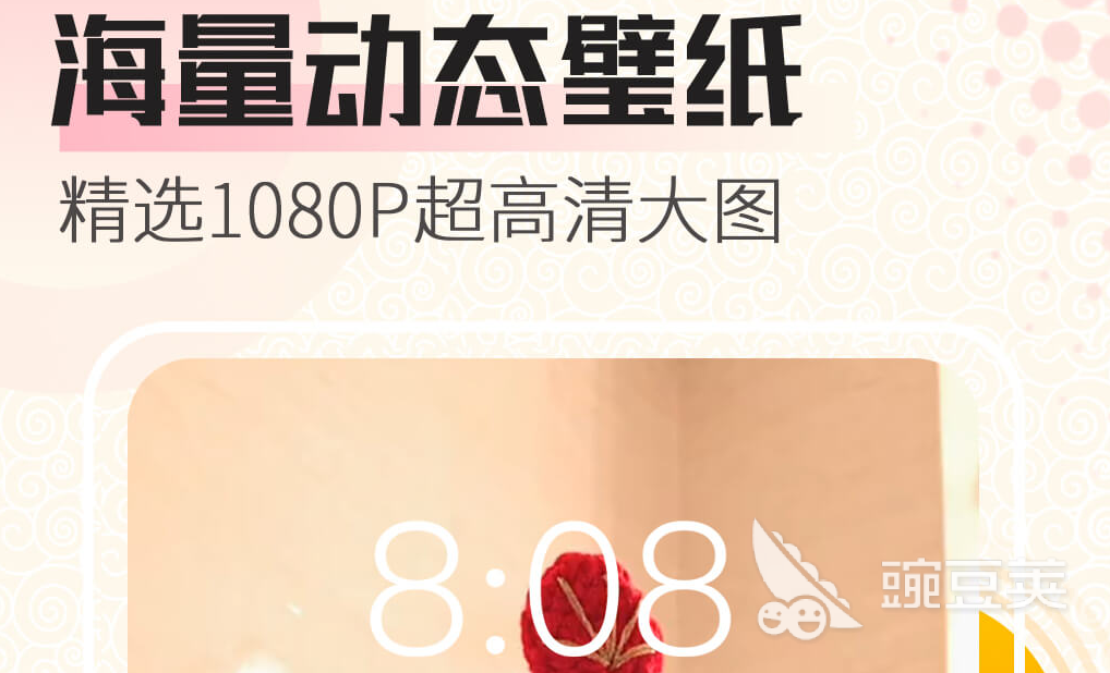 动态桌面软件有哪些 最受欢迎的桌面动态app盘点