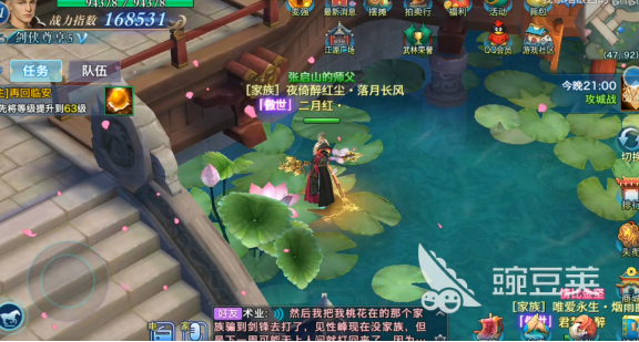 总抢不到第四层的BOSS？教你手游剑侠情缘白虎堂怎么玩