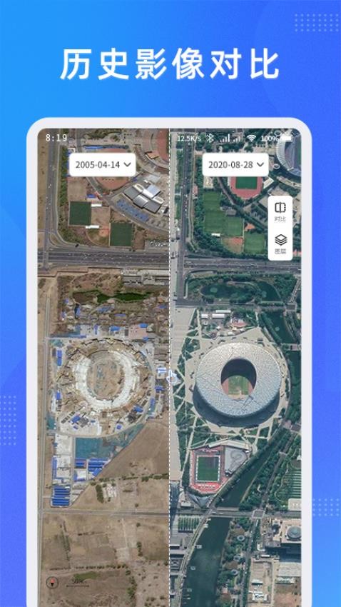 奥维测绘地图截图2