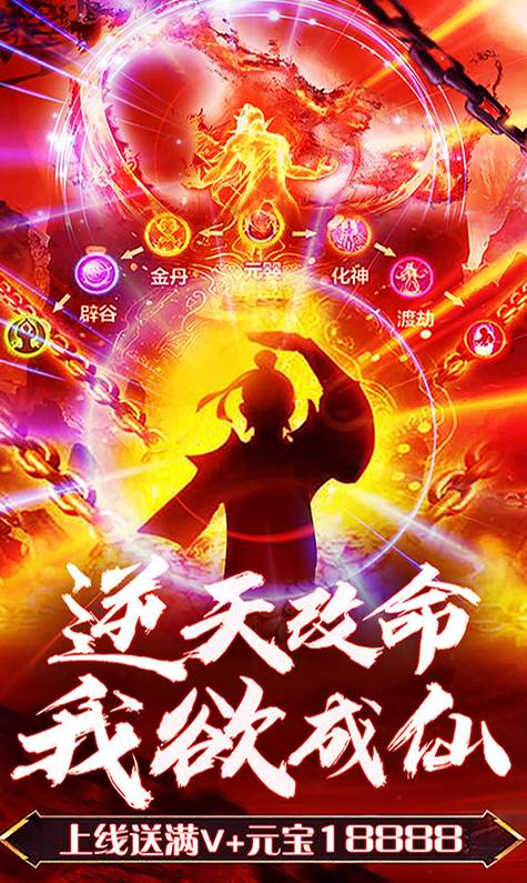 问天online截图2