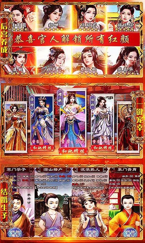 问天online截图1