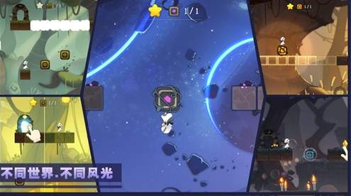 林中路游戏截图2