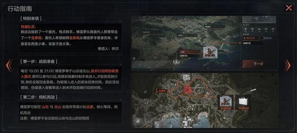 暗区突围博雷罗位置一览 暗区突围博雷罗在什么位置