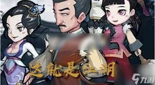 这就是江湖怒意获取速度受啥影响