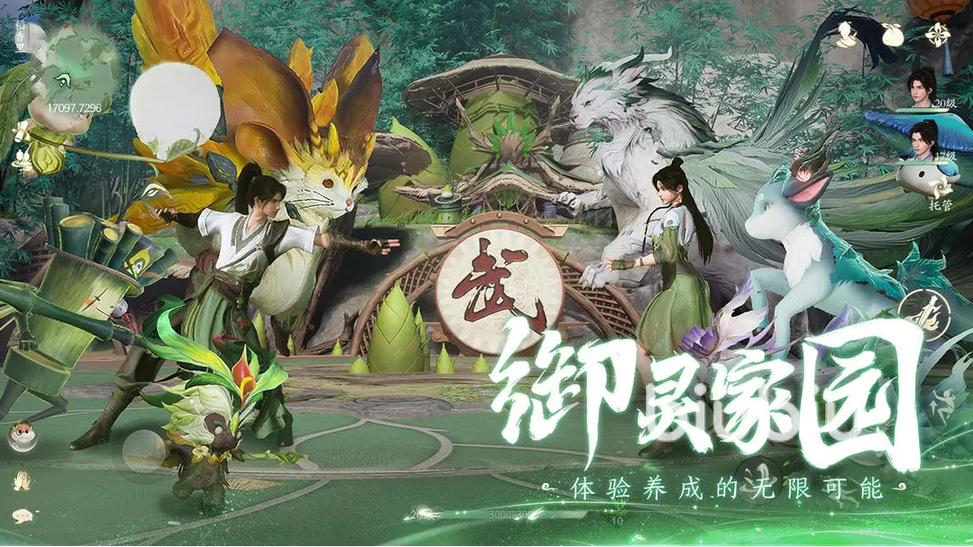 仙剑世界附灵探索攻略 仙剑世界附灵的作用说明