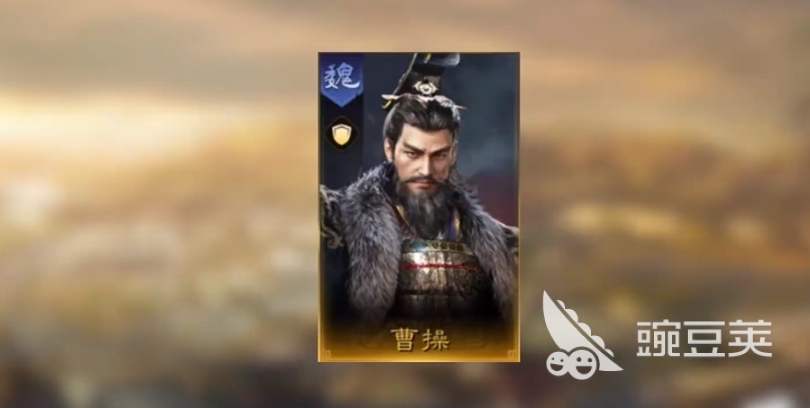 三国谋定天下曹操怎么样 曹操角色强度一览
