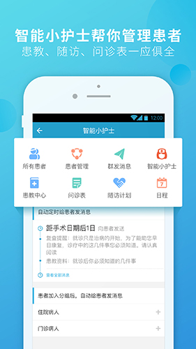 杏仁医生(原私人专科医生)