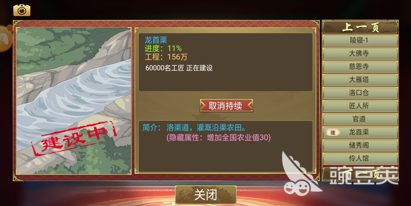皇帝的成长计划2攻略怎么重视经济？经济应该如何发展？