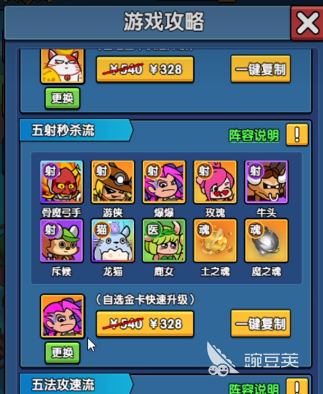 时空边际300怎么过 时空边际300通关攻略