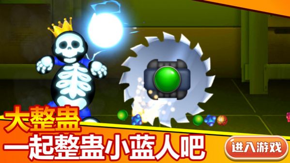 吓死宝宝截图1
