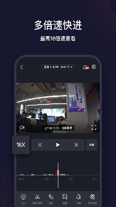 和目app