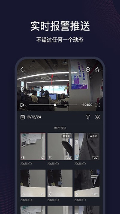 和目app截图2