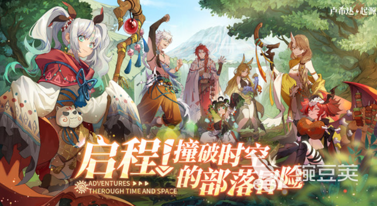 卢希达起源新手开荒怎么玩 卢希达起源手游新手开局指南