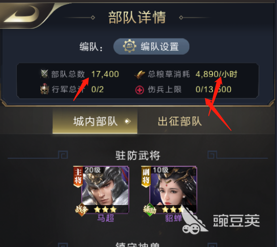 乱世王者手游低级兵怎么处理？三种方法解放小兵！