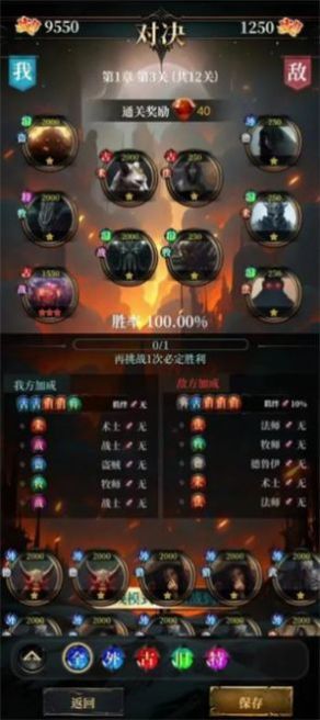 克苏鲁氪金模拟器截图2