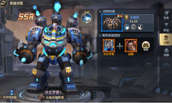虚空战争截图2