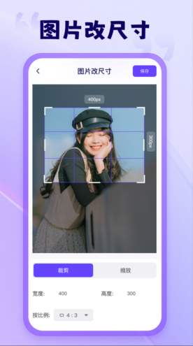 茄子相机app官方版截图2