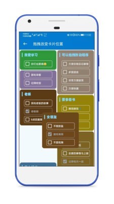 生活备忘录app截图3