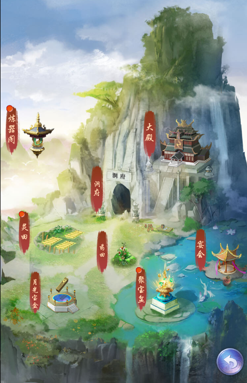 《剑灭逍遥·GM版（欧皇爆充值）》乐玩独家攻略秘籍:洞府系统！