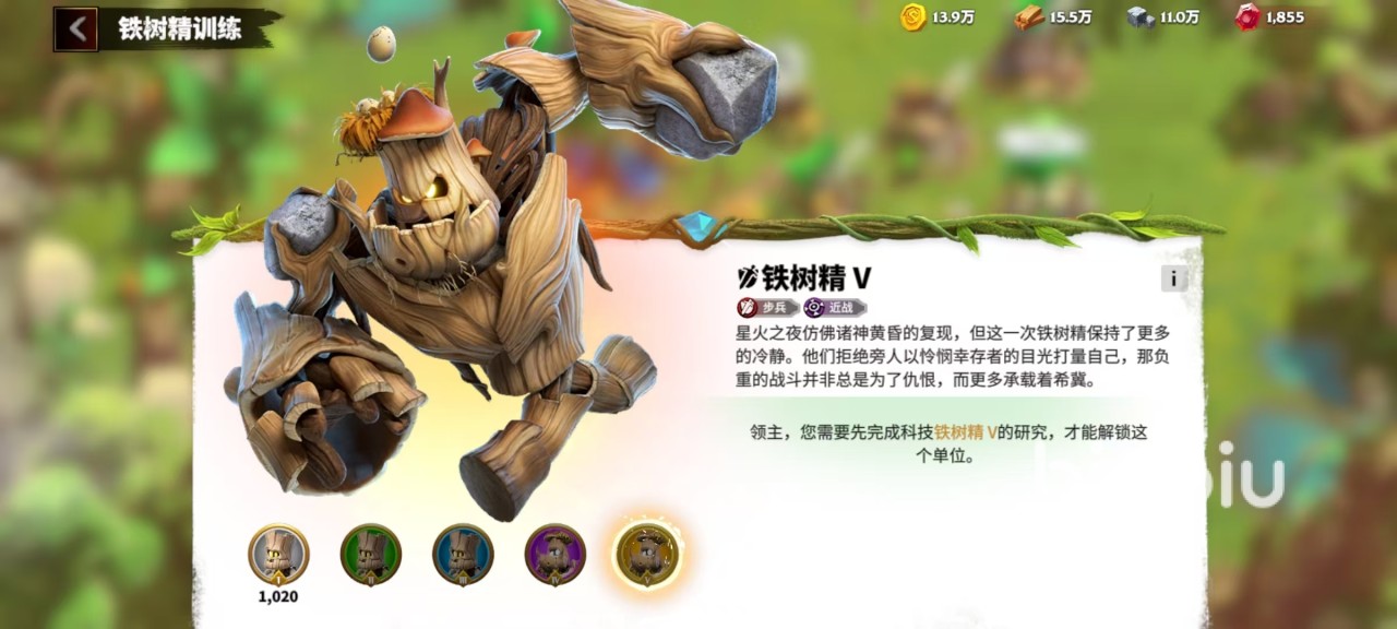 万龙觉醒步兵怎么玩 万龙觉醒步兵玩法攻略