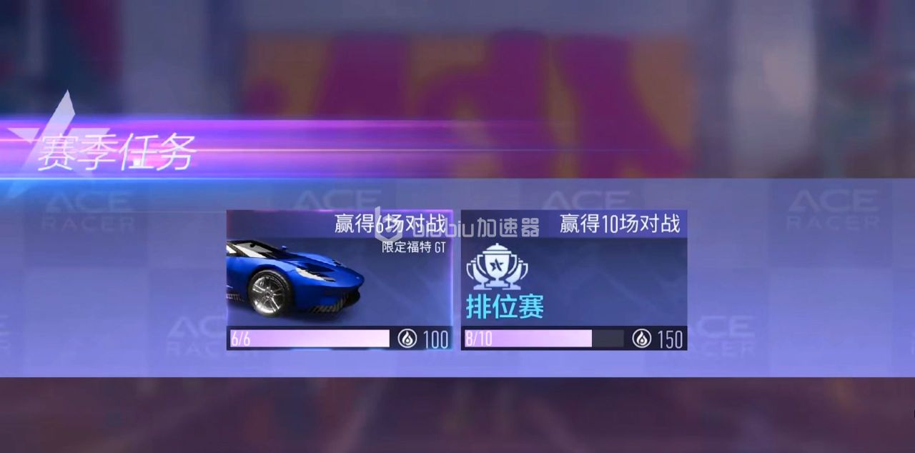 王牌竞速通天大道下山技巧 通天大道地图简析
