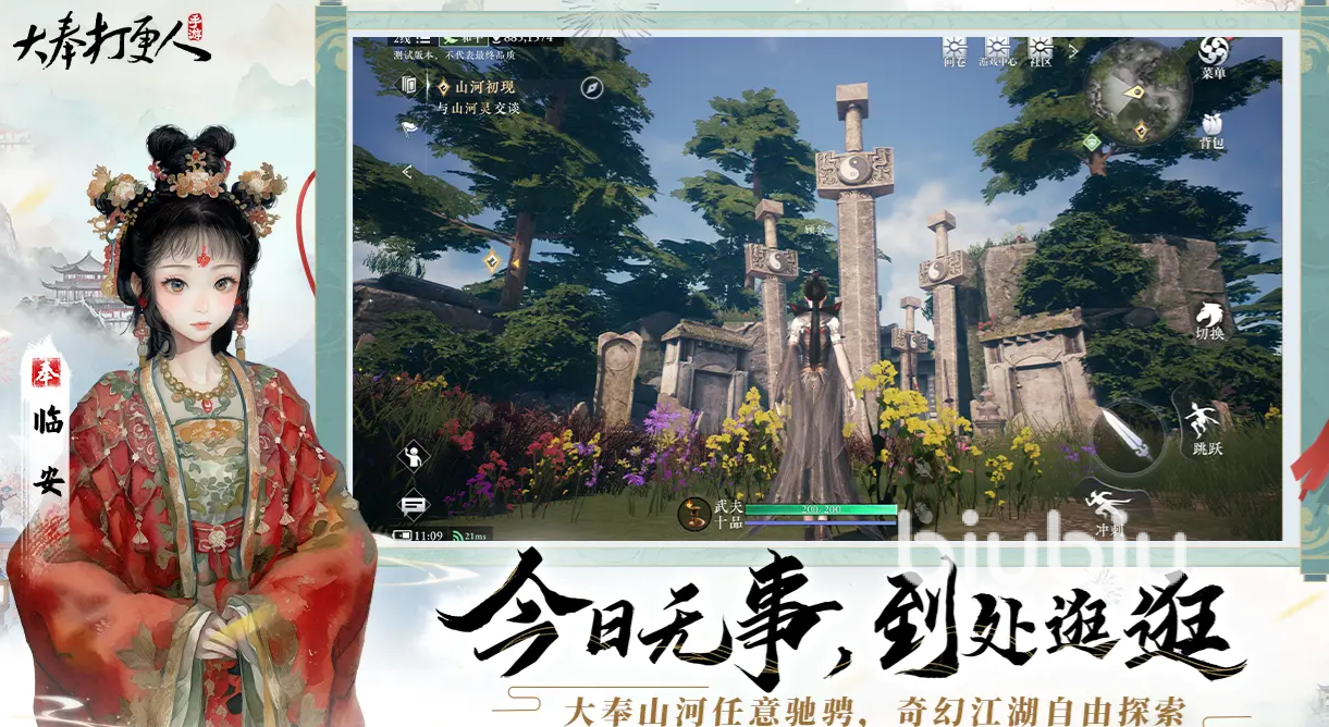 大奉打更人手游PVP怎么玩 大奉打更人手游PVP玩法介绍