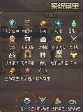 游侠网2