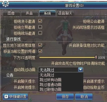 游侠网4