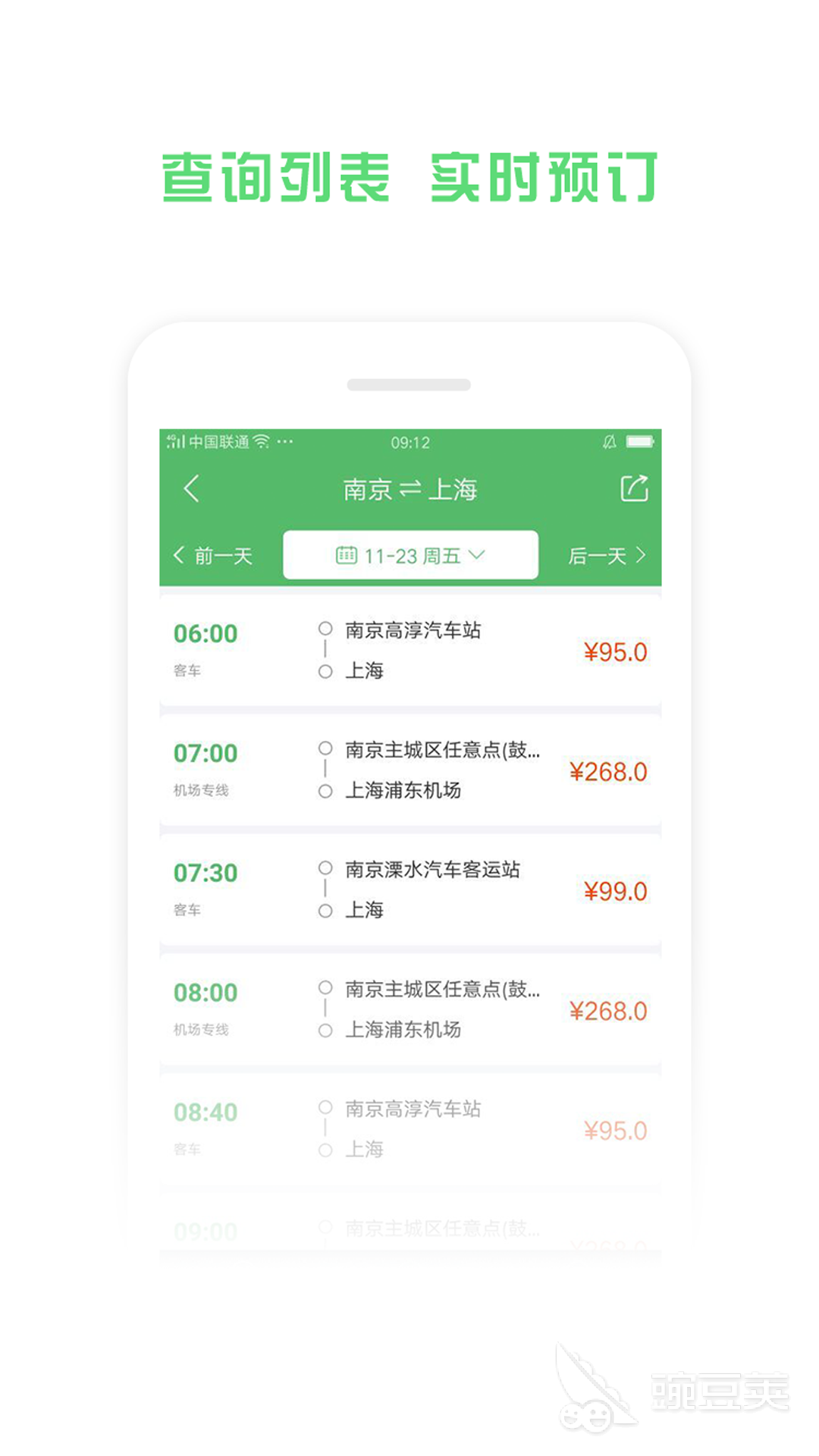 最好的汽车app有哪些 经典的汽车APP哪个好
