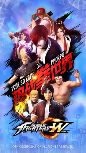 拳皇世界疯狂零元购gm版