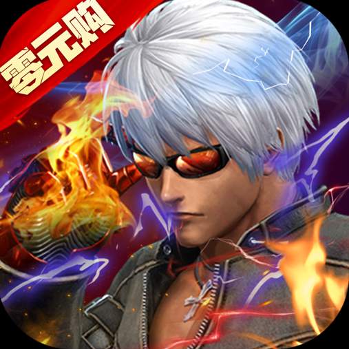 拳皇世界疯狂零元购gm版