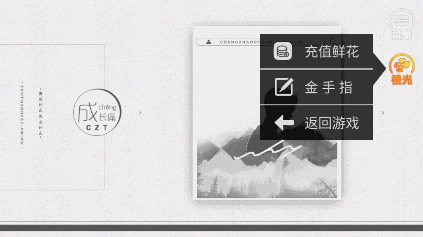 航空学校模拟器