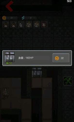 噩梦医院游戏截图1