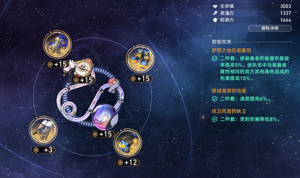 《崩坏星穹铁道》寒鸦抽取建议