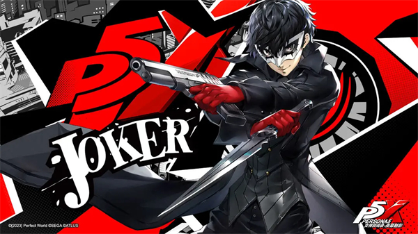 女神异闻录夜幕魅影JOKER配队推荐