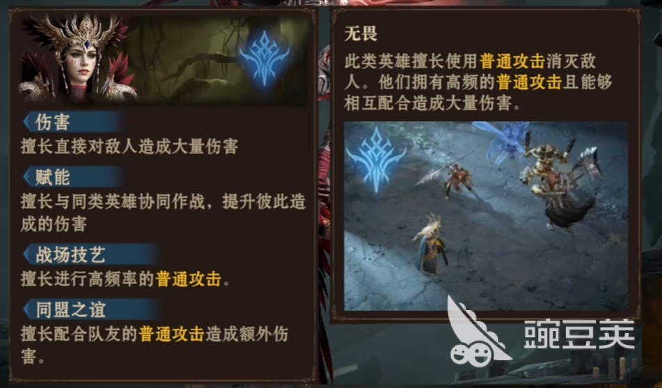 龙息神寂输出英雄怎么选 龙息神寂输出英雄介绍