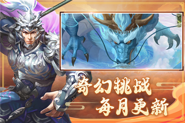 三国戏赵云传360版